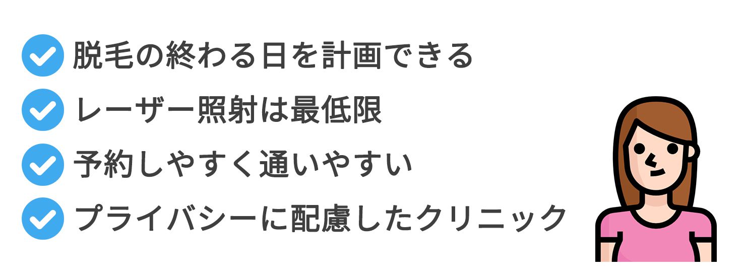 渋谷美容外科クリニックの特徴とおすすめポイント